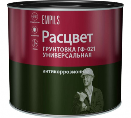 Грунтовка алкидная ГФ-021 универсальная белая 2,2кг Расцвет (1уп-6шт) 5701 