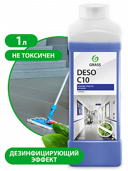 Средство для чистки и дезинфекции 1л Deso C10 125190