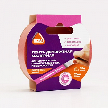 Скотч малярный 25ммх20м СДМ, розовый (1уп-44шт)