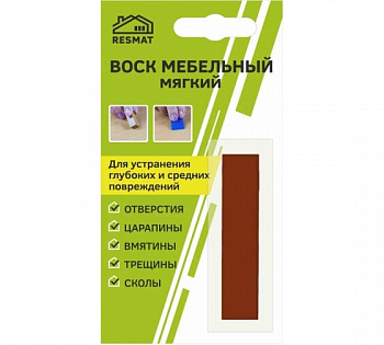 Воск мебельный ВМ-2 вишня