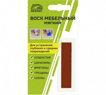 Воск мебельный ВМ-2 вишня академия
