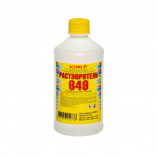 Растворитель 649 0,5л ТУ Ясхим (1уп-25шт)