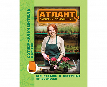 Удобрение почвоулучшитель 30гр Атлант Супер Ваше Хозяйство
